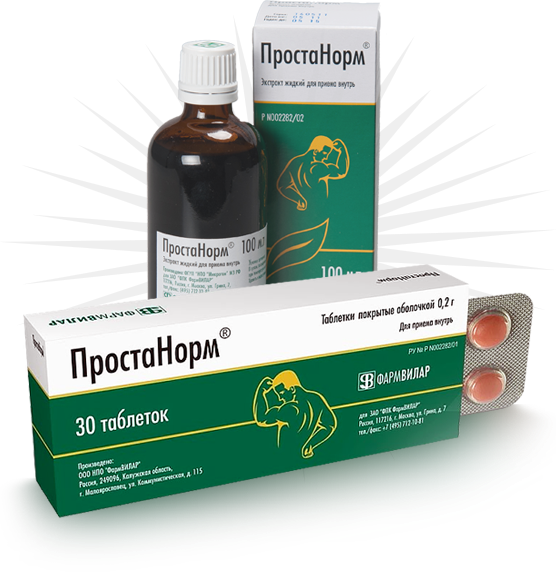 О Препарате — ПростаНорм